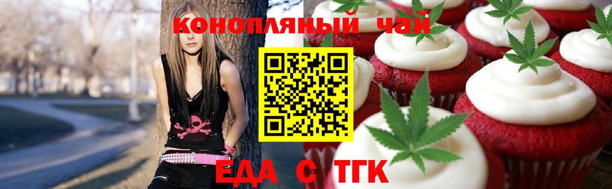 Краснознаменск  Canna-Cookies конопля  Вход с VPN 