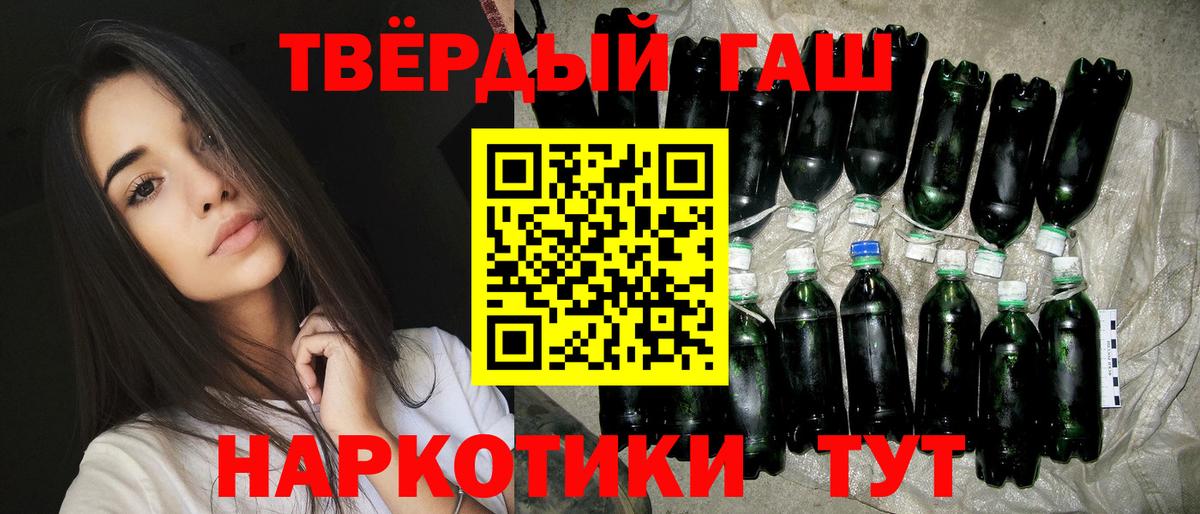ГАШИШ убойный  ГАШИШ гарик  Краснознаменск  Гашиш  Вход с VPN 
