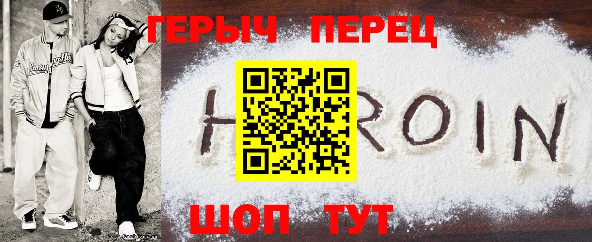 Марихуана  Вход с VPN  Где купить  Меф МЯУ МЯУ кристаллы  Краснознаменск  КОКАИН  ГАШИШ  ГАШИШ 