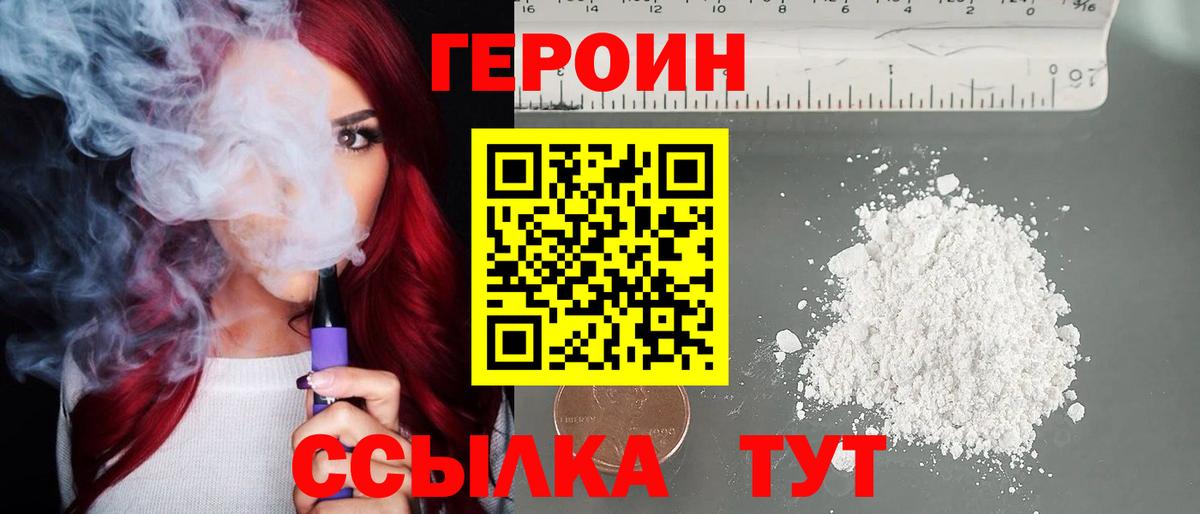 Гашиш Краснознаменск