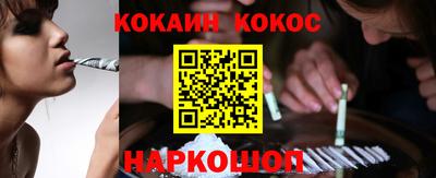 таблы Ипатово