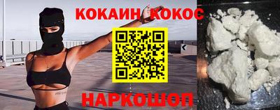 таблы Ипатово