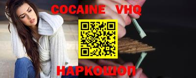 таблы Ипатово