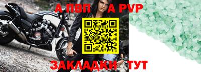 гашишное масло Ирбит