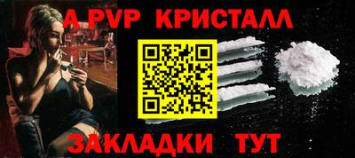 таблы Ипатово