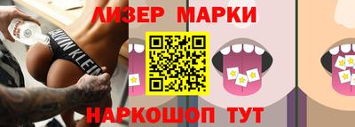 таблы Ипатово