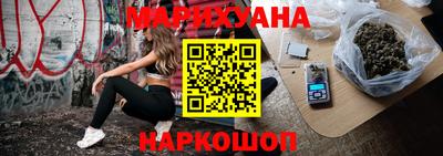 гашишное масло Ирбит