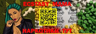 гашишное масло Ирбит