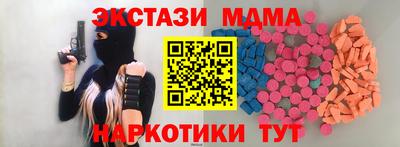 таблы Ипатово