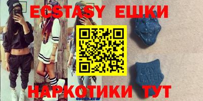 таблы Ипатово