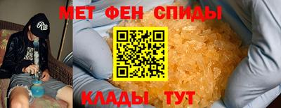 таблы Ипатово