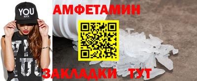 таблы Ипатово