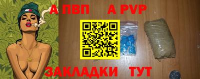 таблы Ипатово