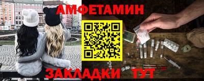 таблы Ипатово