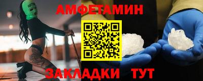 таблы Ипатово
