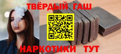 таблы Ипатово