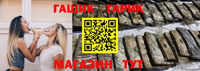 гашишное масло Ирбит