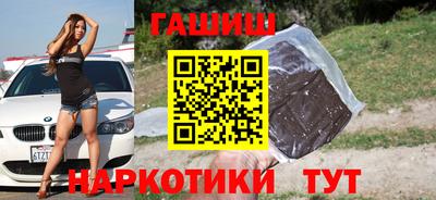 гашишное масло Ирбит