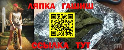 гашишное масло Ирбит