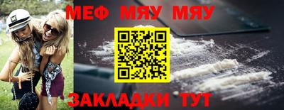 таблы Ипатово