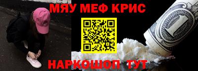 таблы Ипатово
