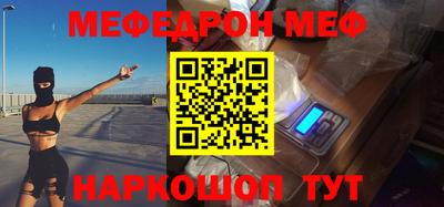 прущая мука Изобильный