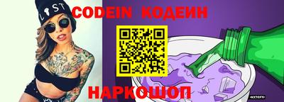 таблы Ипатово