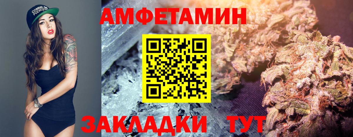 Метамфетамин пудра Краснознаменск